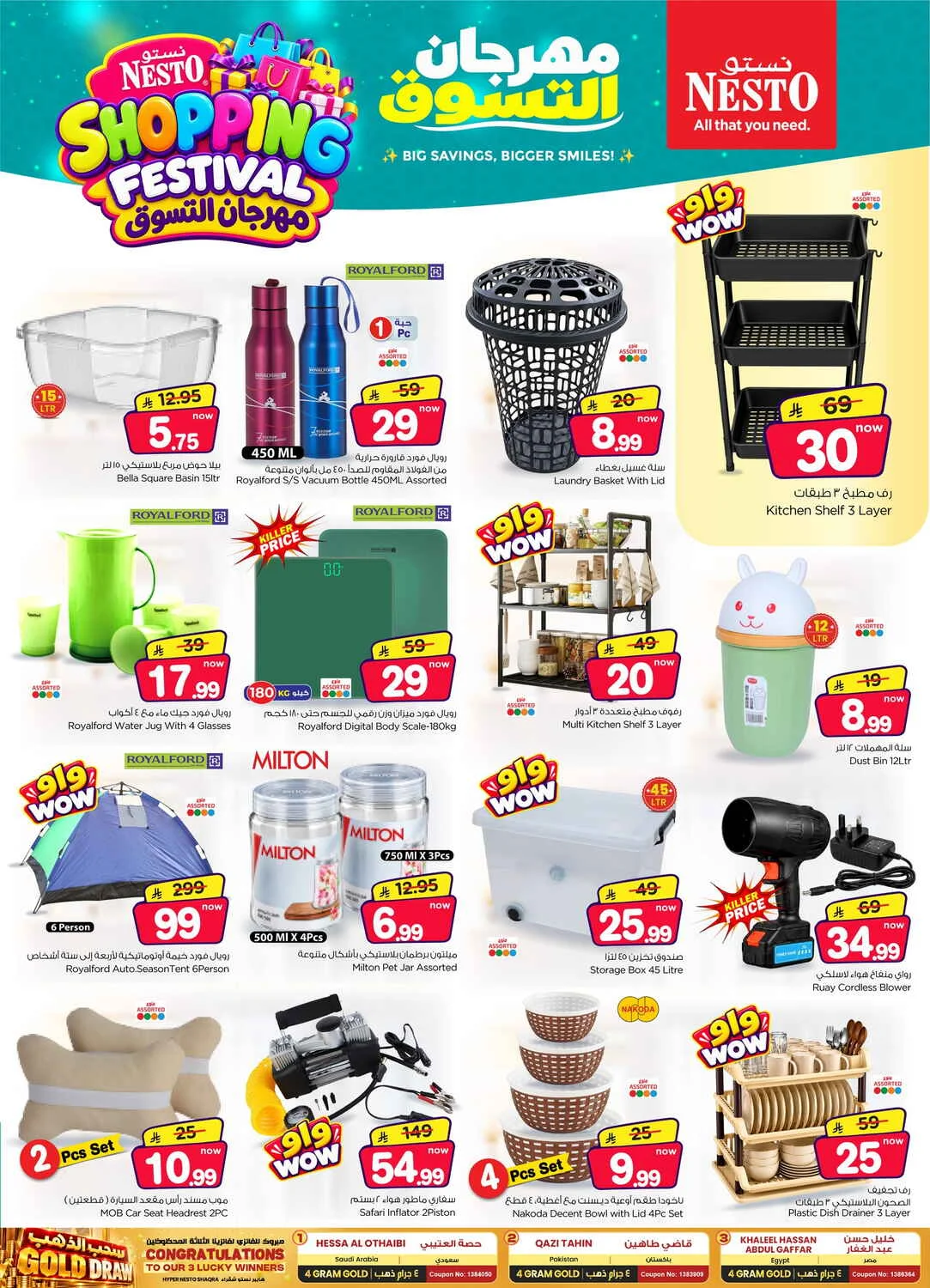 Shopping Festival Deals at Nesto page 29