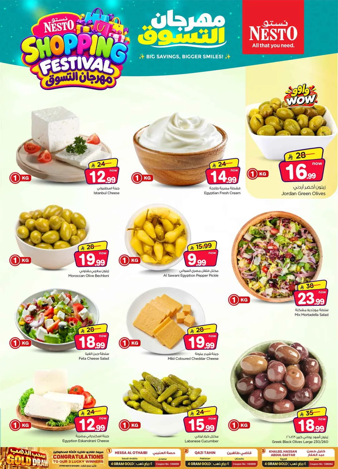 Shopping Festival Deals at Nesto page 3