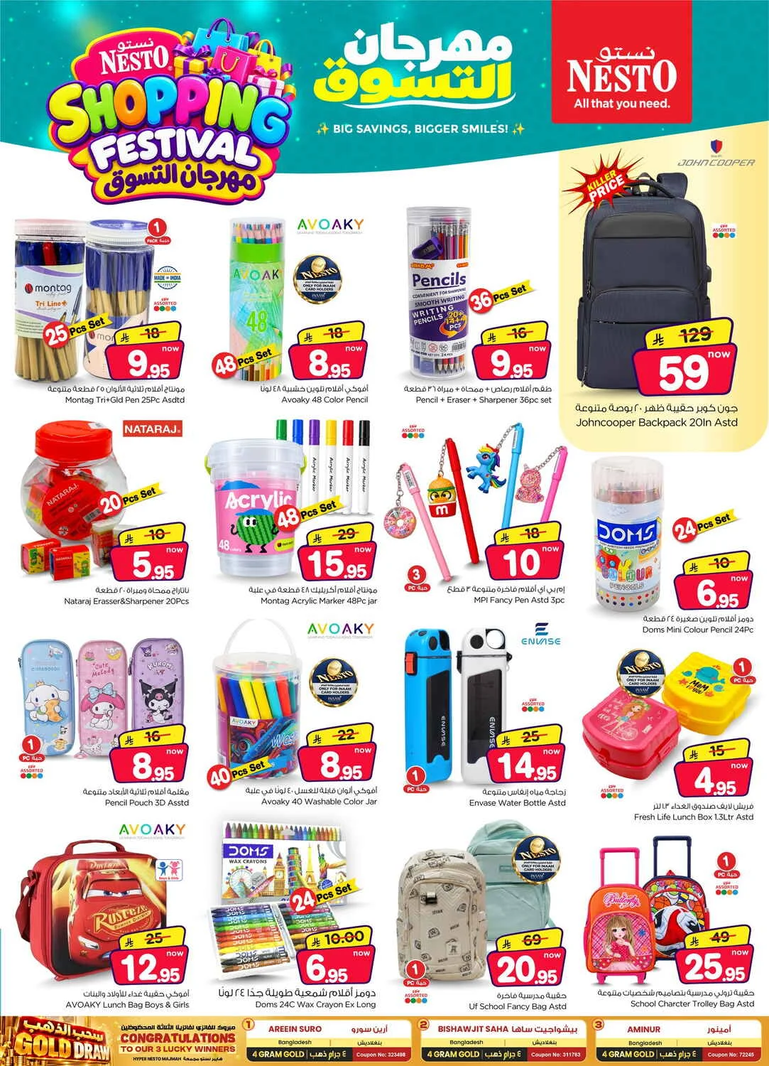 Shopping Festival Deals at Nesto page 30