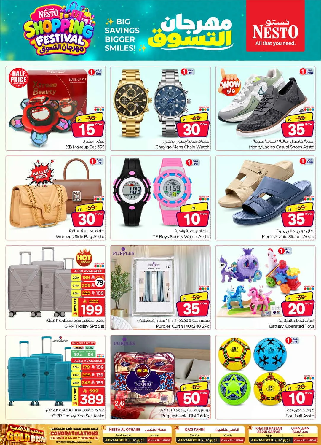 Shopping Festival Deals at Nesto page 31