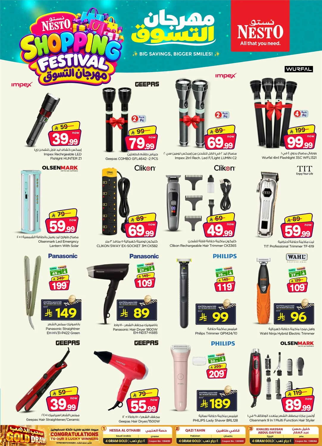 Shopping Festival Deals at Nesto page 33