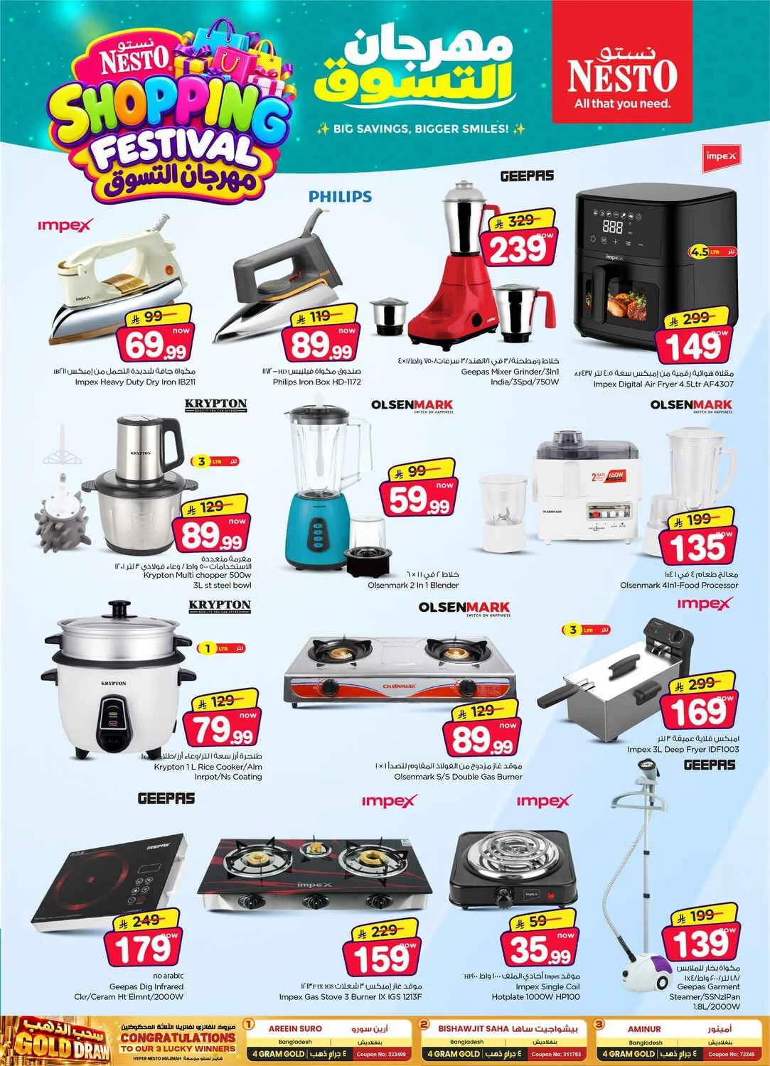 Shopping Festival Deals at Nesto page 34