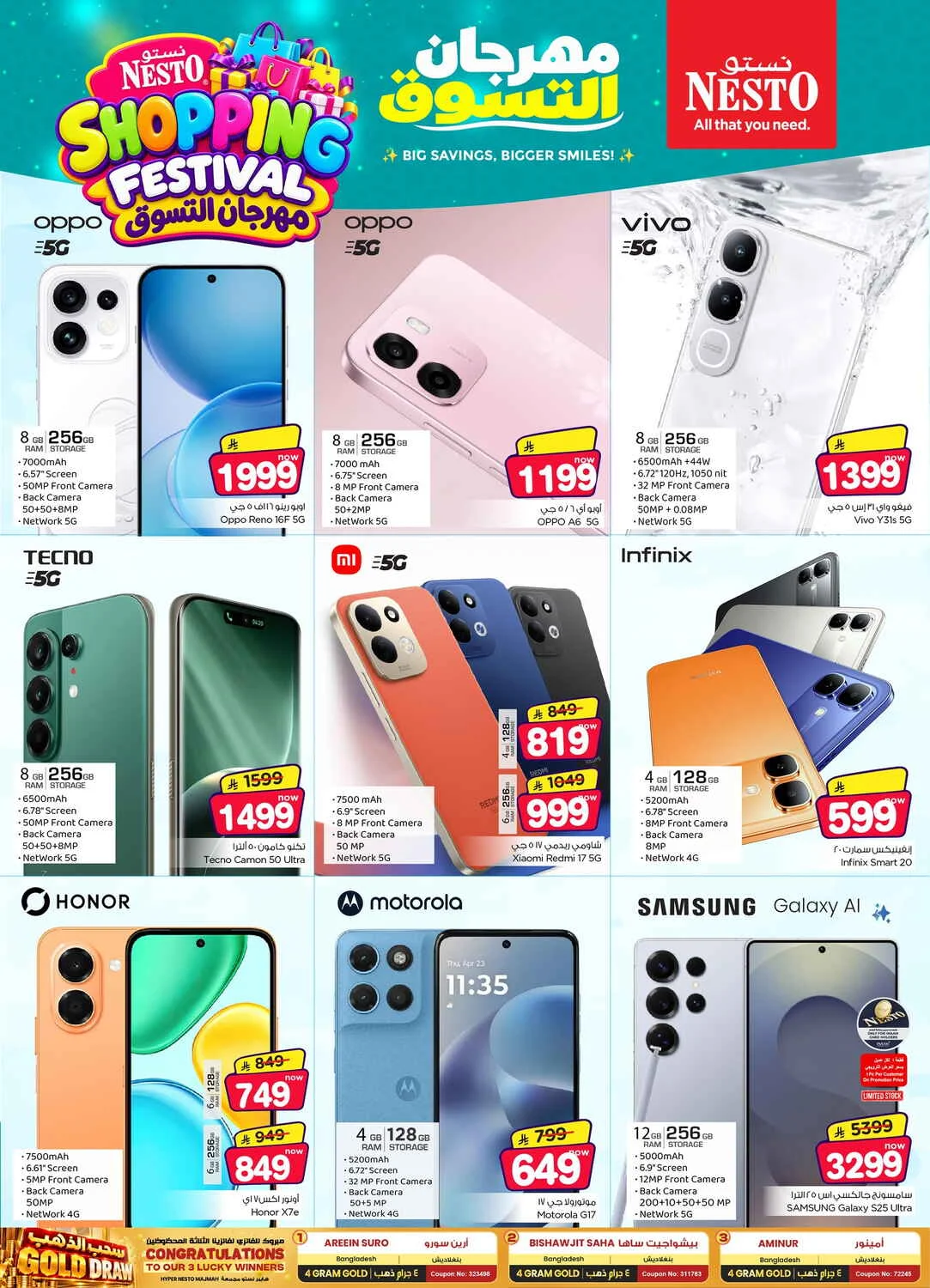Shopping Festival Deals at Nesto page 37