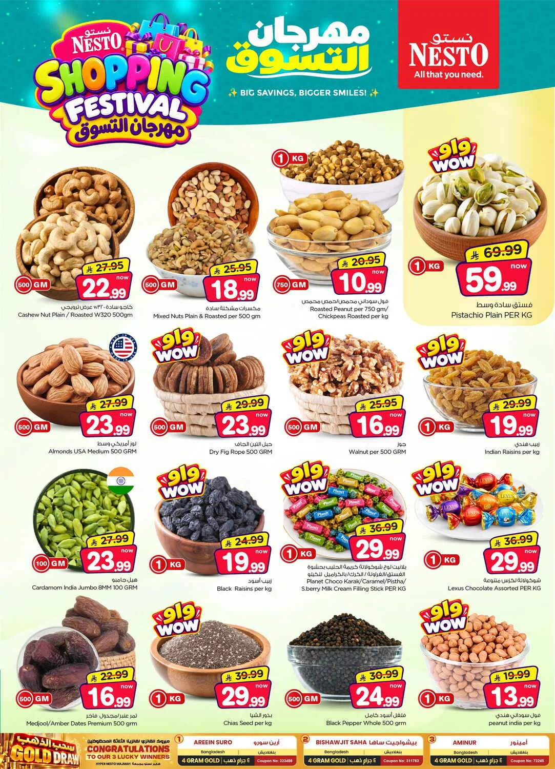 Shopping Festival Deals at Nesto page 4