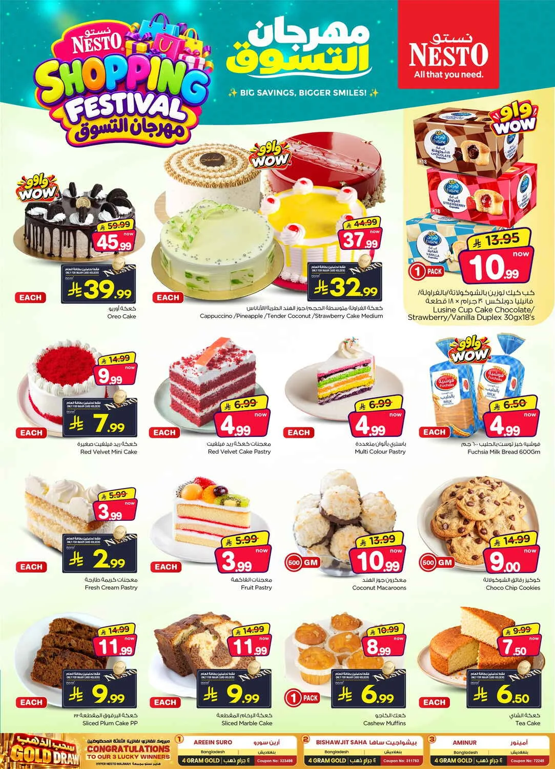 Shopping Festival Deals at Nesto page 6