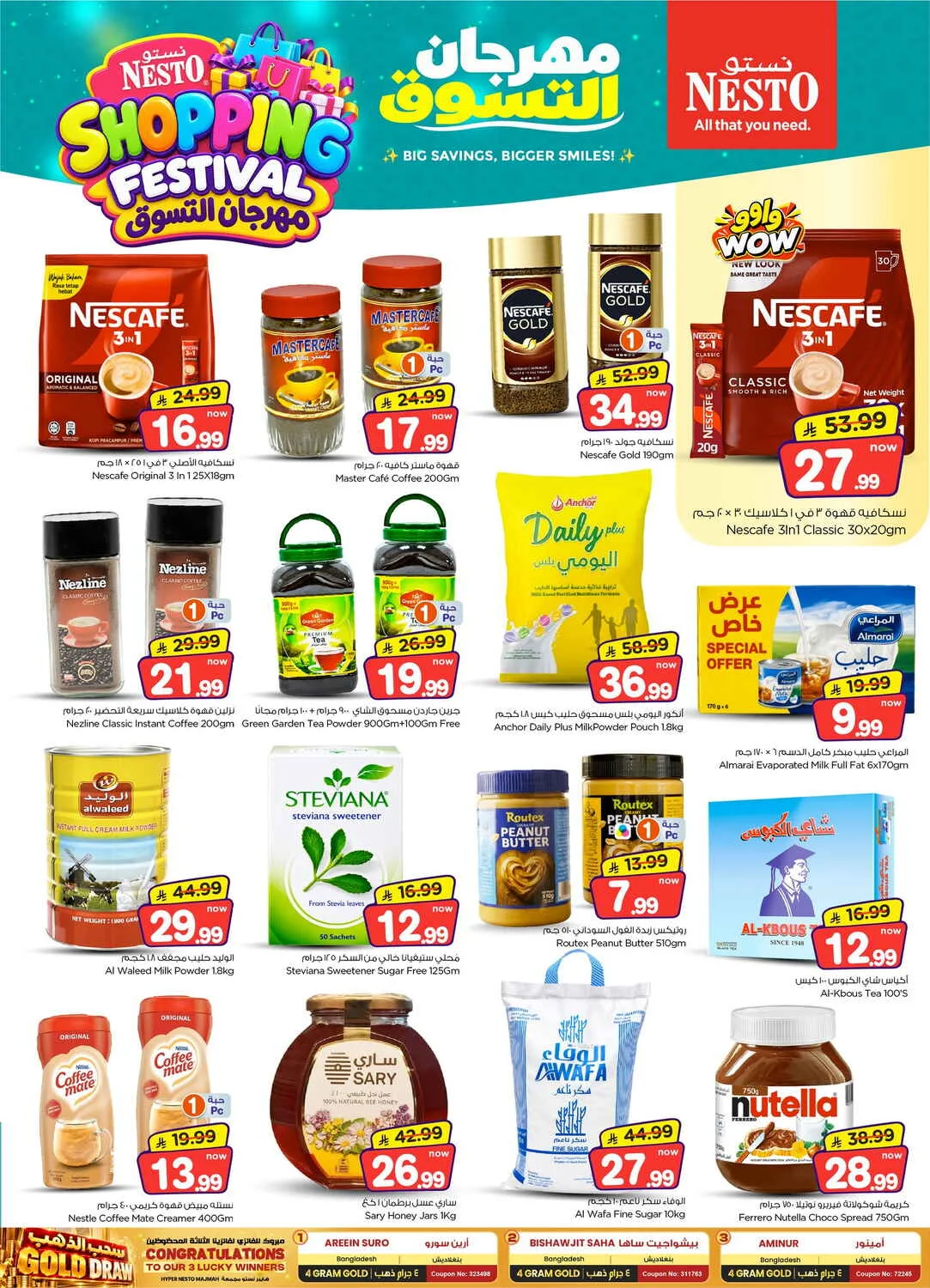 Shopping Festival Deals at Nesto page 9
