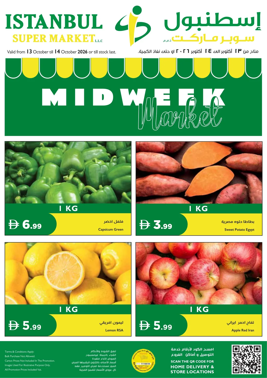 Midweek market page 1
