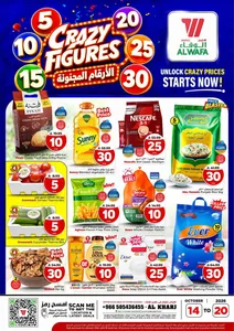 Crazy Figures SAR 5–30 Deals | Hyper Al Wafa Kharj flyer cover