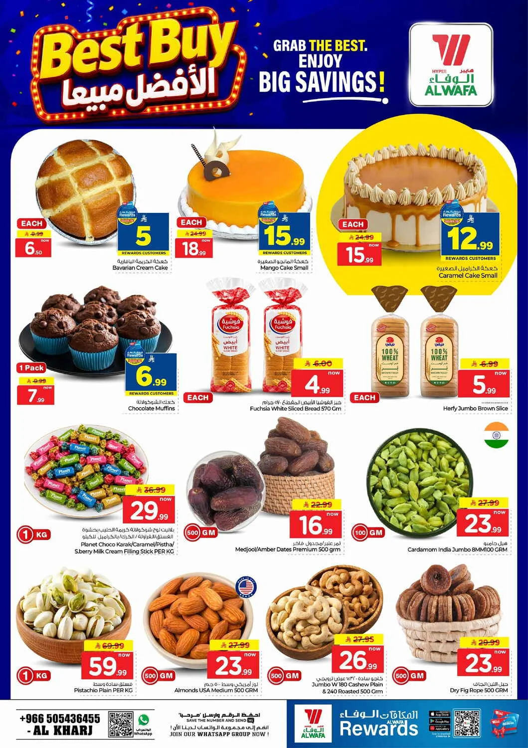 Crazy Figures SAR 5–30 Deals | Hyper Al Wafa Kharj page 3