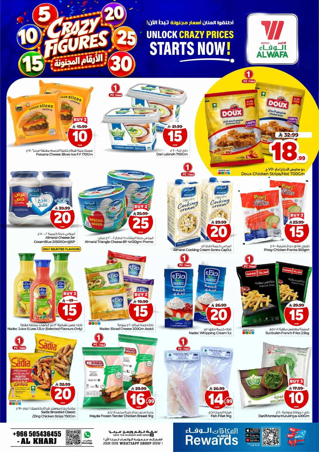 Crazy Figures SAR 5–30 Deals | Hyper Al Wafa Kharj page 5