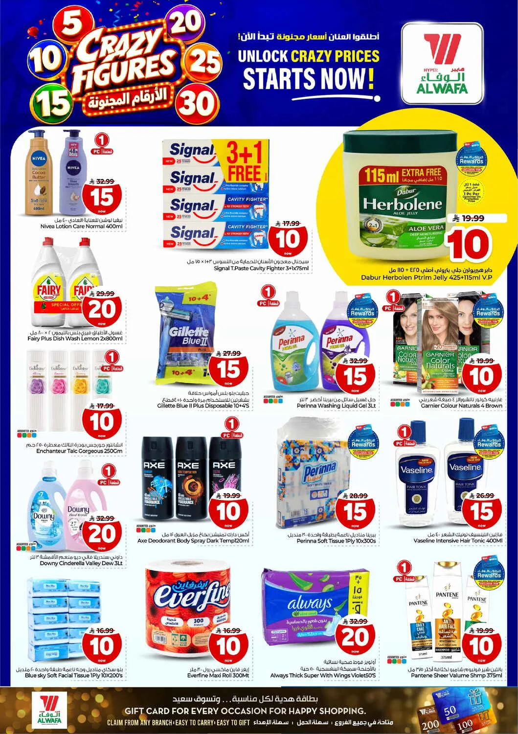 Crazy Figures SAR 5–30 Deals | Hyper Al Wafa Kharj page 6