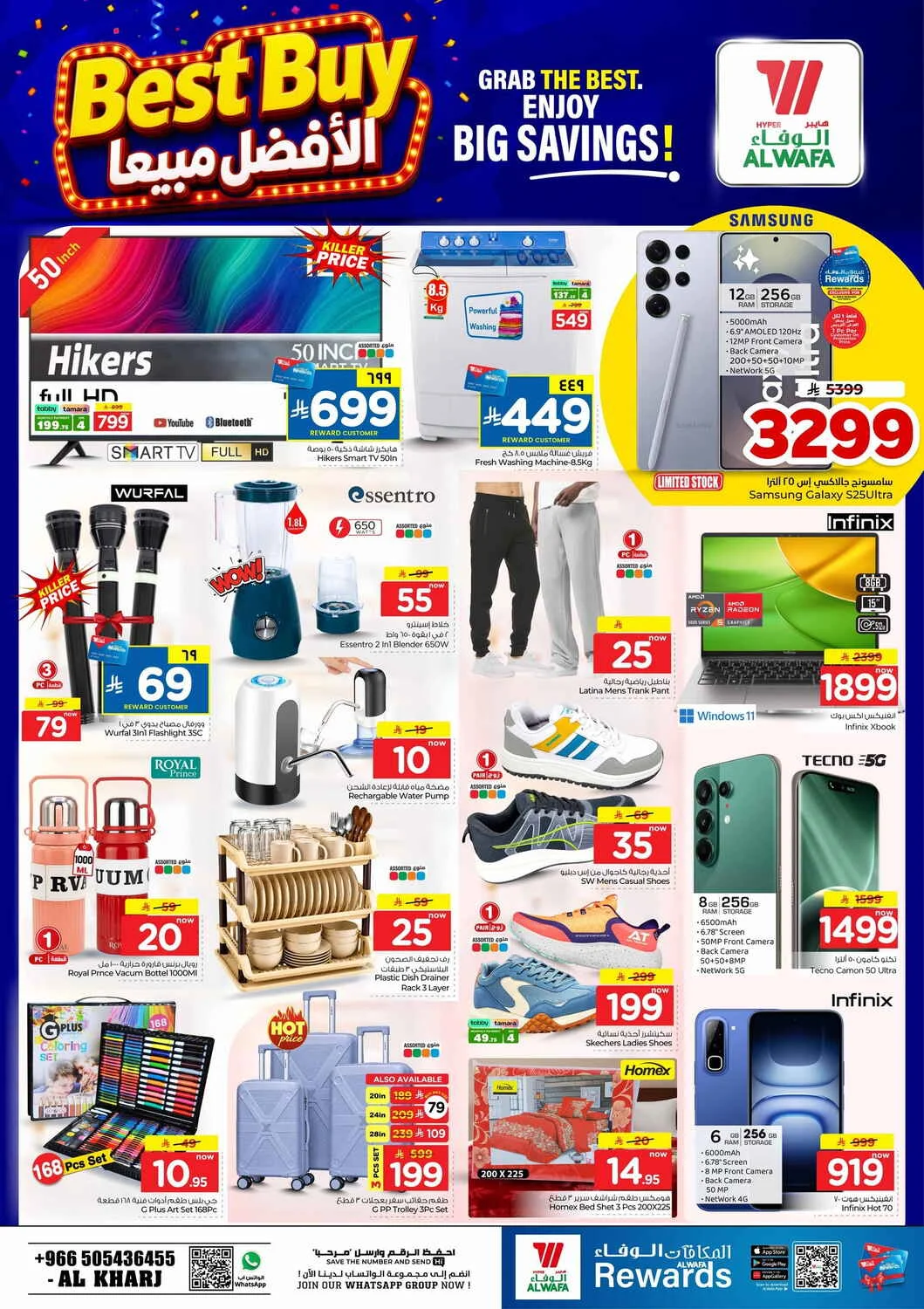 Crazy Figures SAR 5–30 Deals | Hyper Al Wafa Kharj page 7