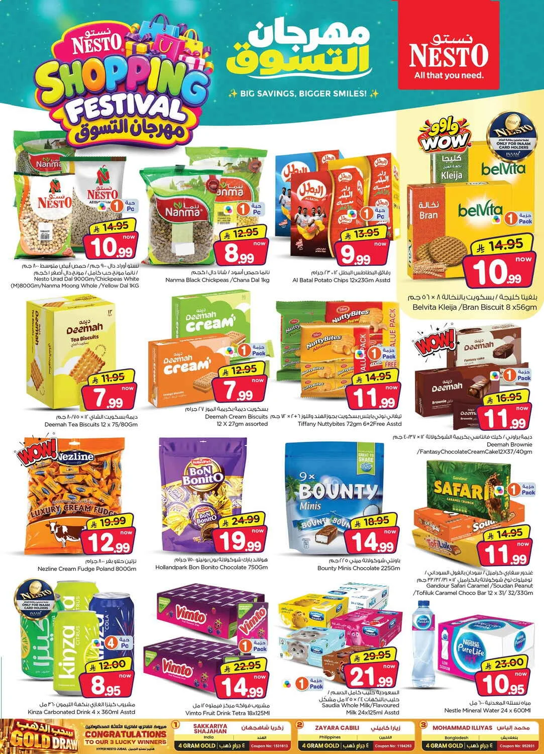 Shopping Festival Deals at Nesto Jubail & Dabab page 11