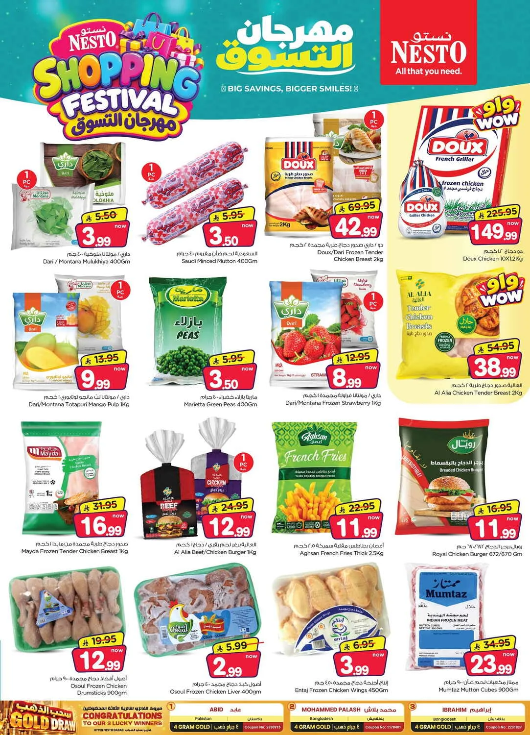 Shopping Festival Deals at Nesto Jubail & Dabab page 15