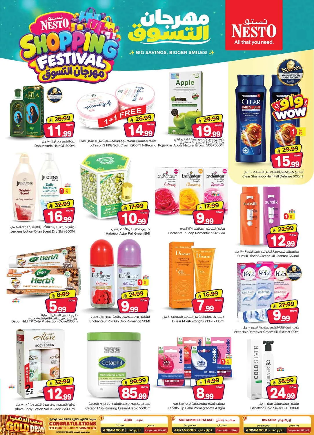 Shopping Festival Deals at Nesto Jubail & Dabab page 20