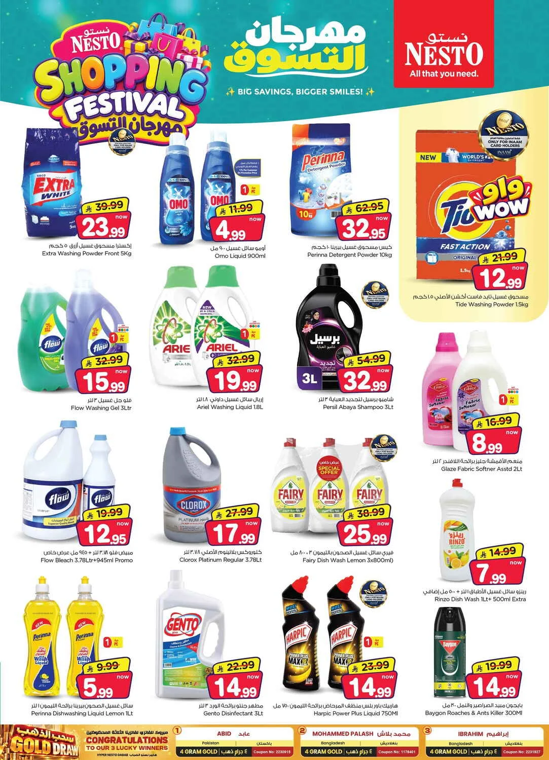 Shopping Festival Deals at Nesto Jubail & Dabab page 22