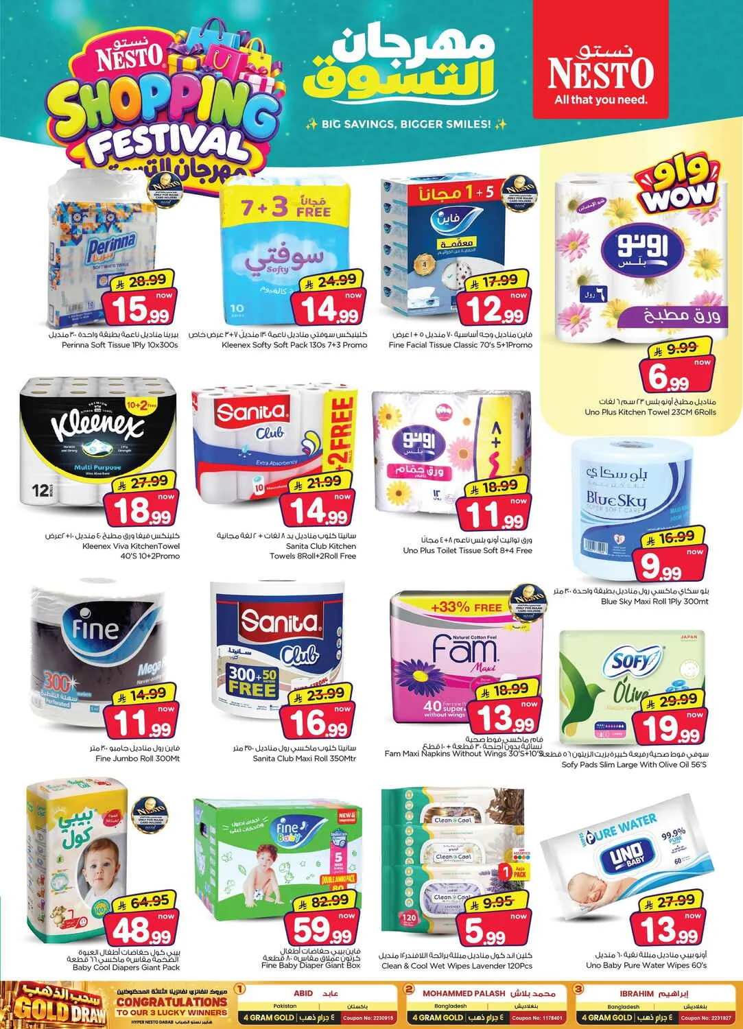 Shopping Festival Deals at Nesto Jubail & Dabab page 23