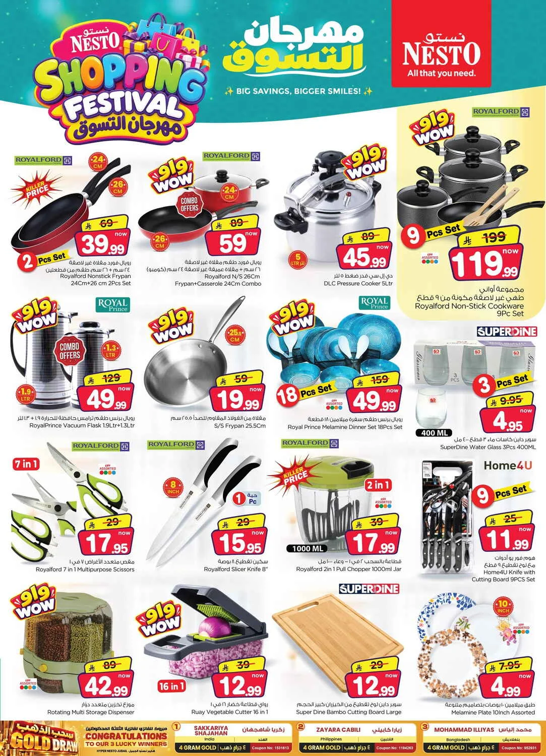 Shopping Festival Deals at Nesto Jubail & Dabab page 26