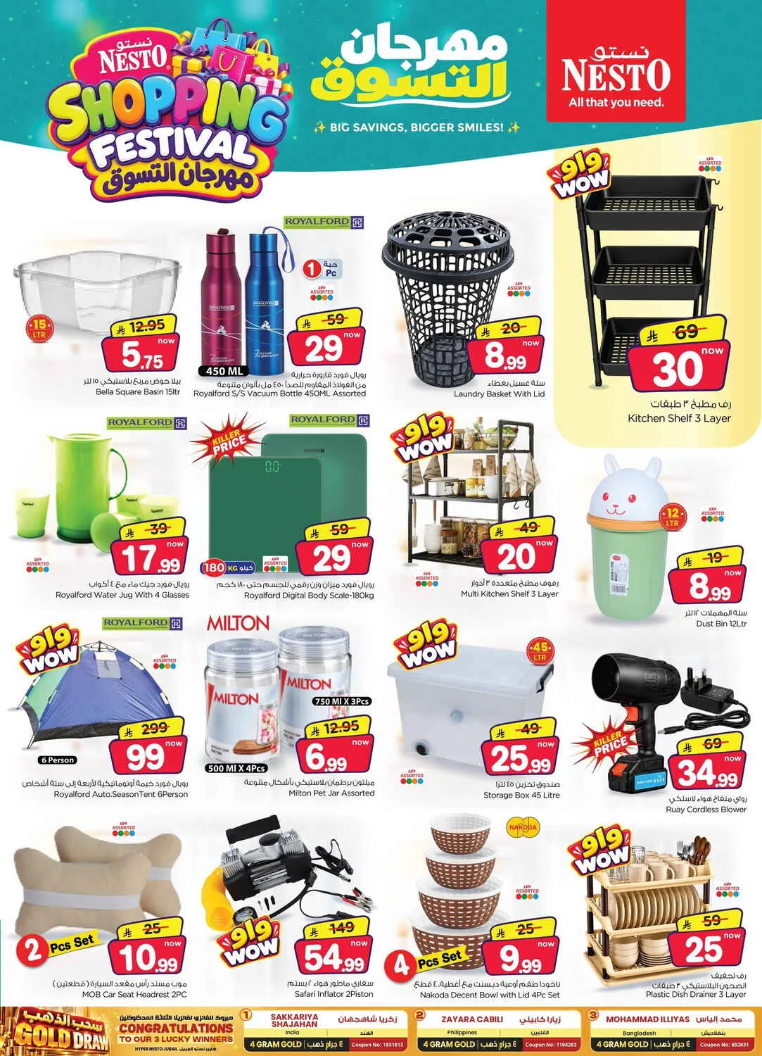 Shopping Festival Deals at Nesto Jubail & Dabab page 27