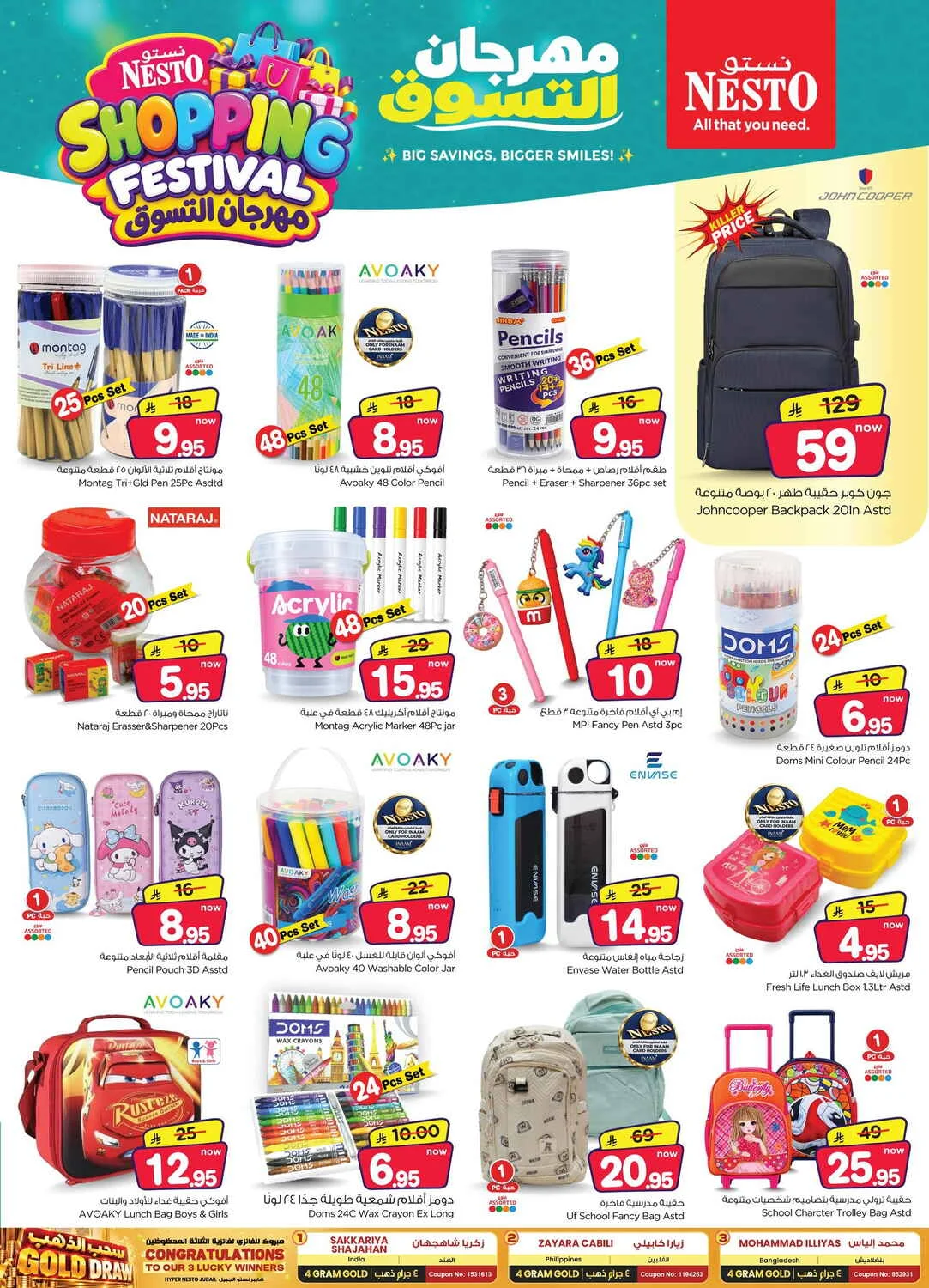 Shopping Festival Deals at Nesto Jubail & Dabab page 28