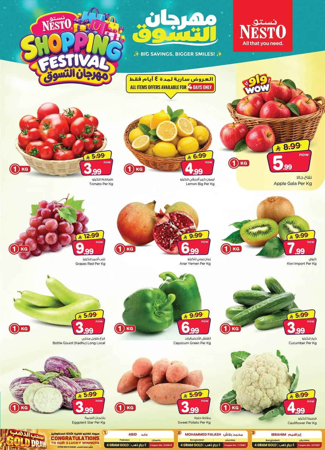 Shopping Festival Deals at Nesto Jubail & Dabab page 3