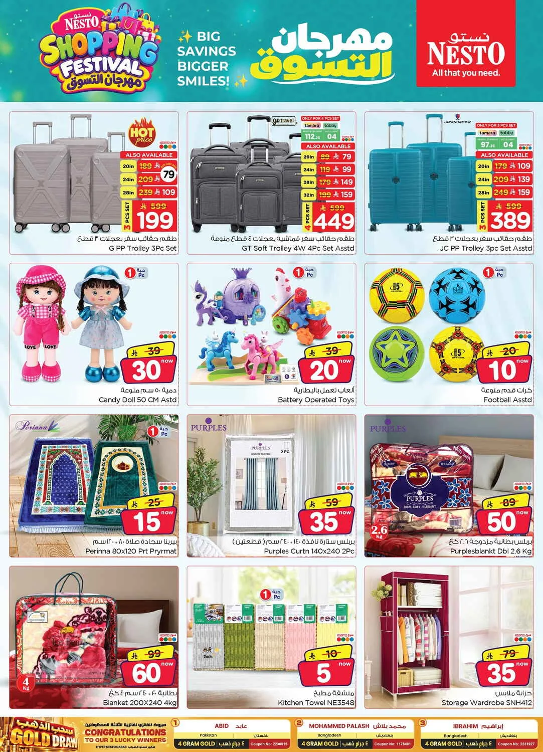 Shopping Festival Deals at Nesto Jubail & Dabab page 30