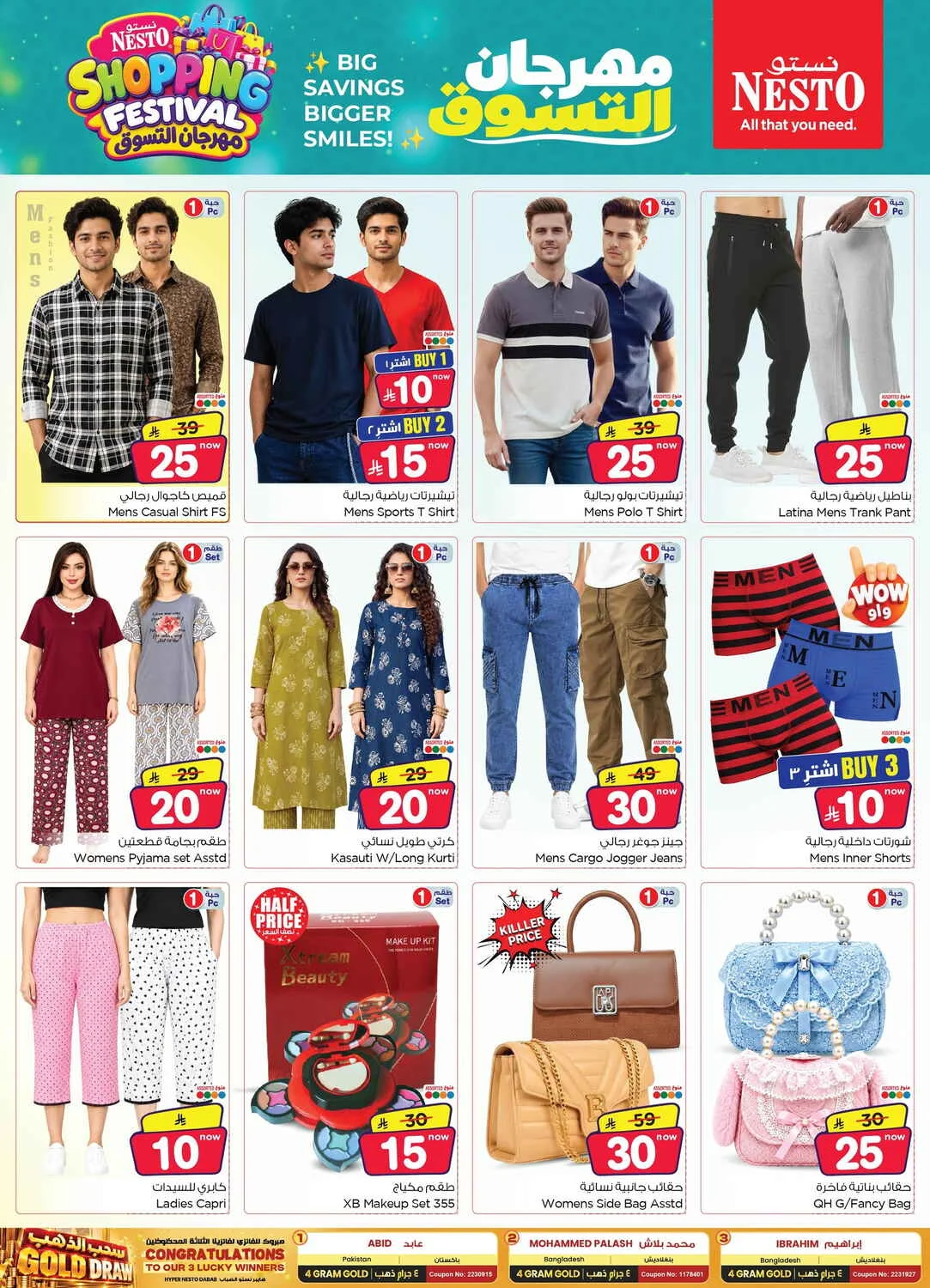 Shopping Festival Deals at Nesto Jubail & Dabab page 32