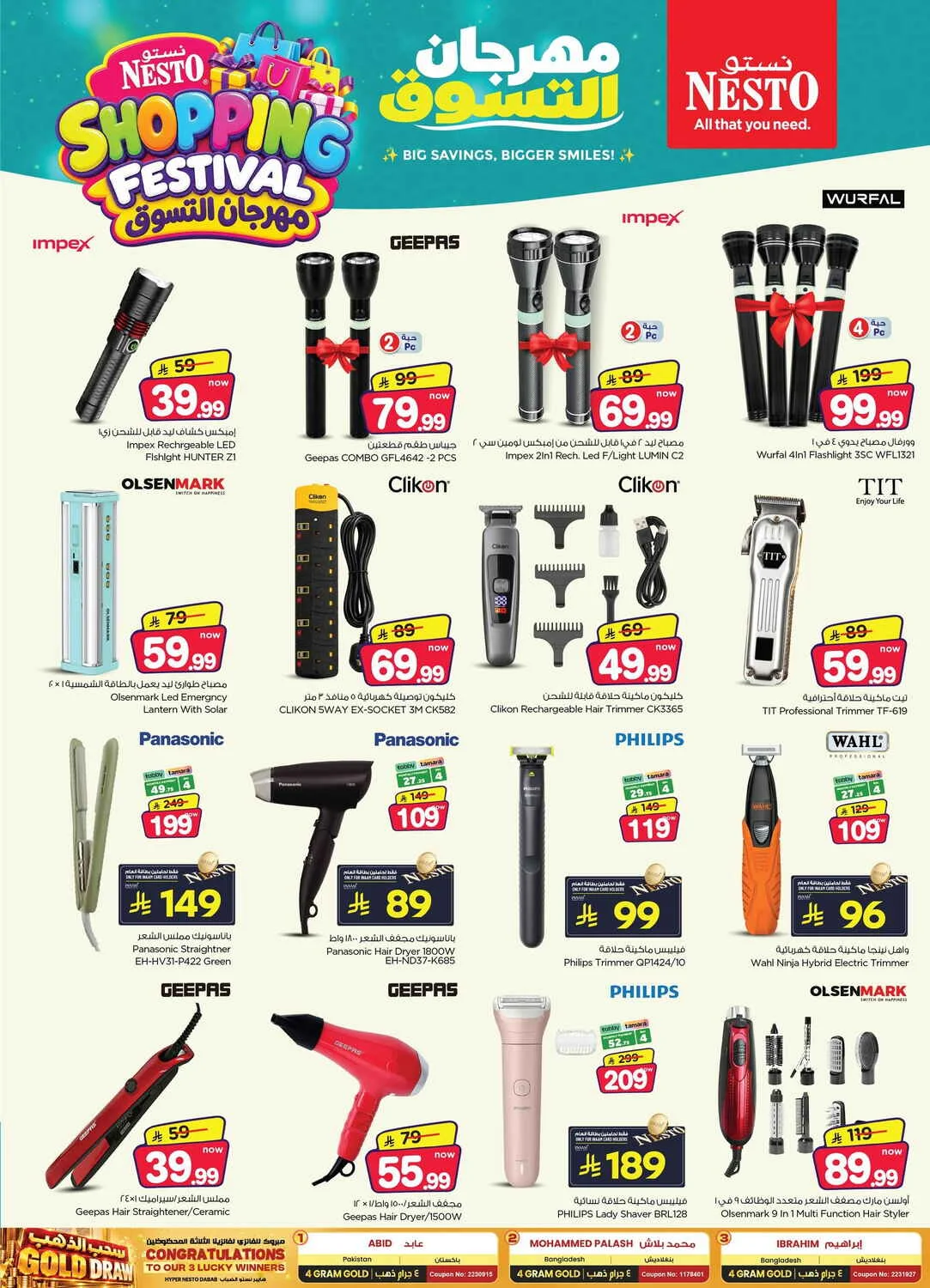 Shopping Festival Deals at Nesto Jubail & Dabab page 35