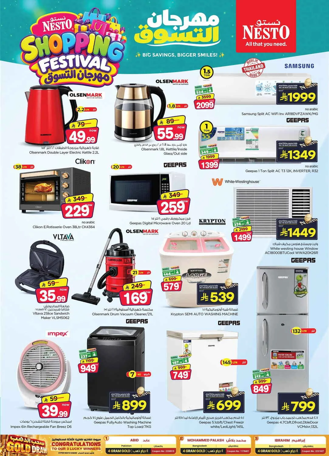 Shopping Festival Deals at Nesto Jubail & Dabab page 37