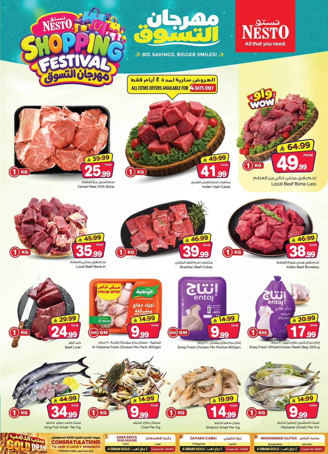 Shopping Festival Deals at Nesto Jubail & Dabab page 4