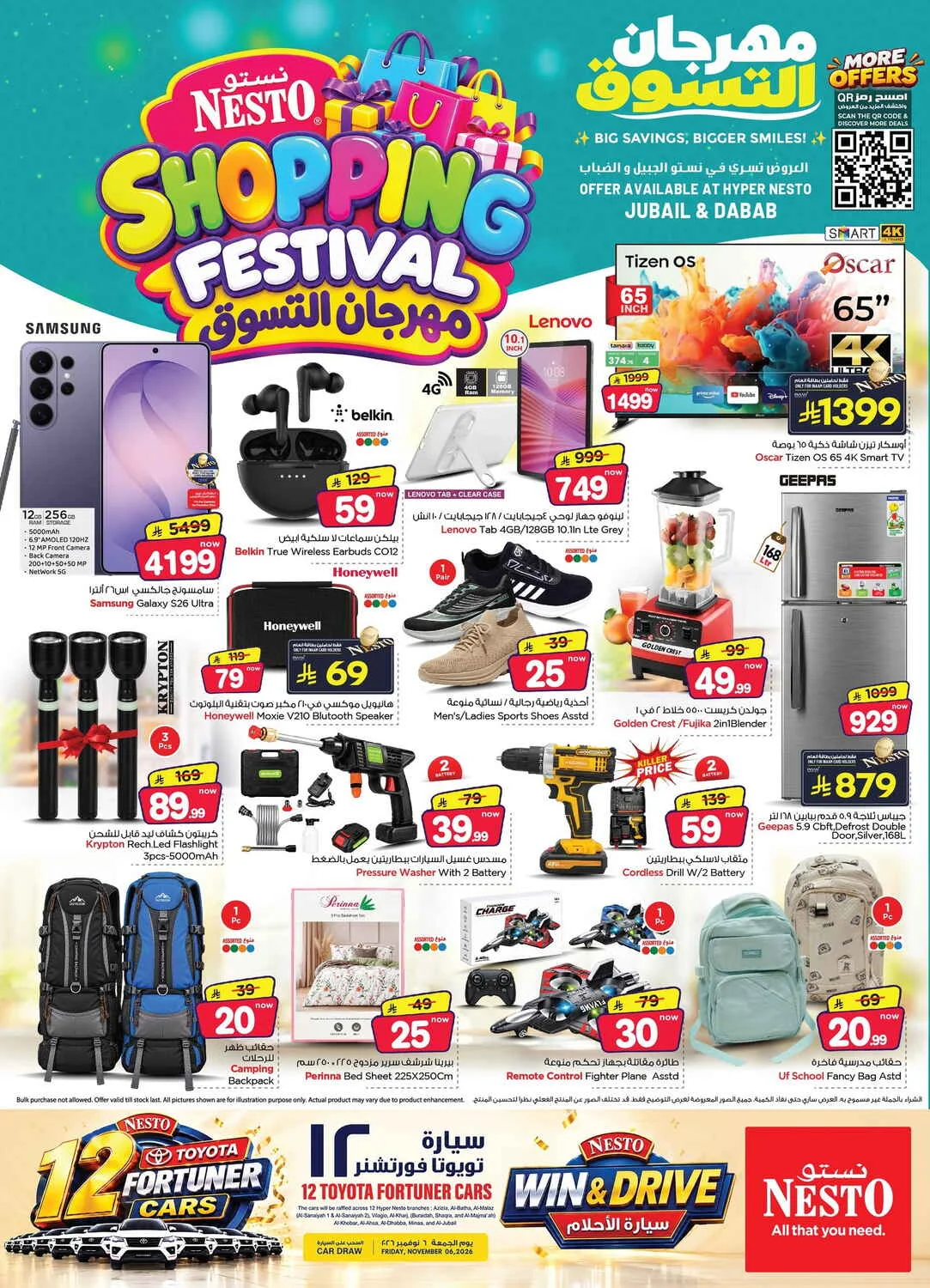 Shopping Festival Deals at Nesto Jubail & Dabab page 43