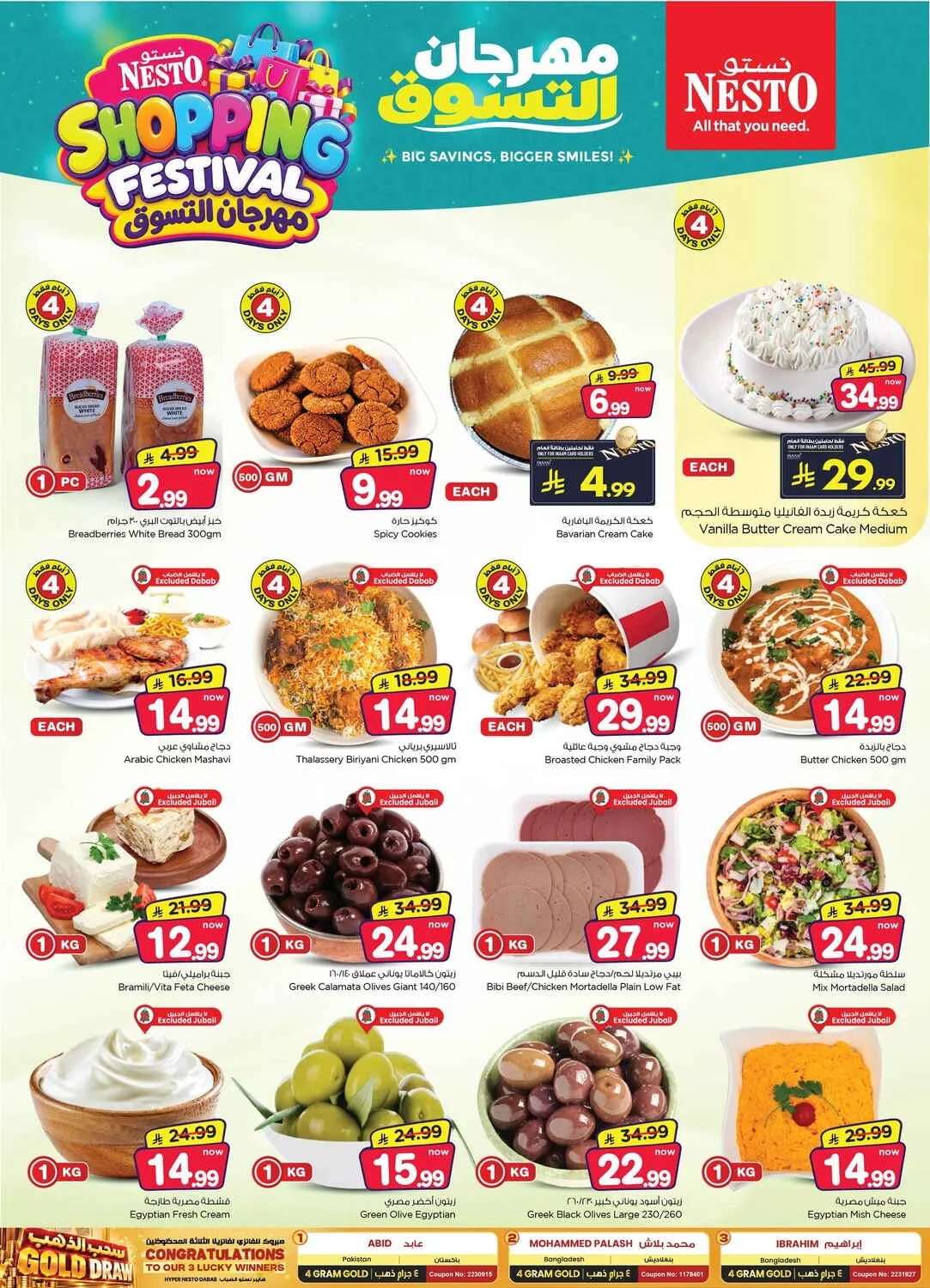 Shopping Festival Deals at Nesto Jubail & Dabab page 5