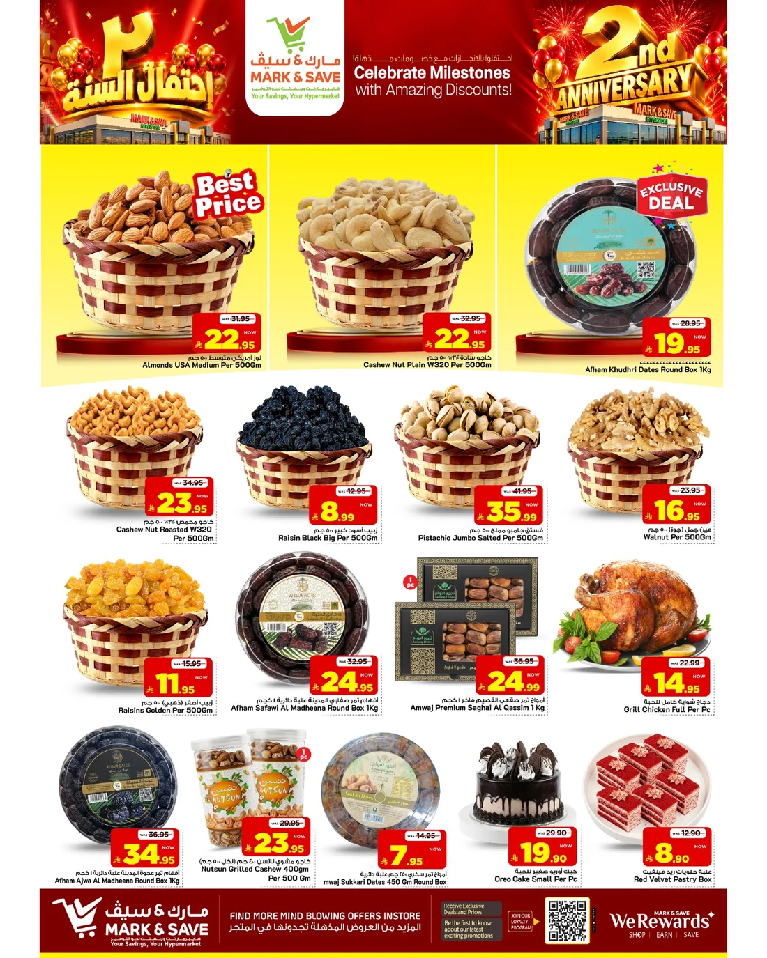2nd Anniversary Deals | Mark & Save Al Khobar page 14