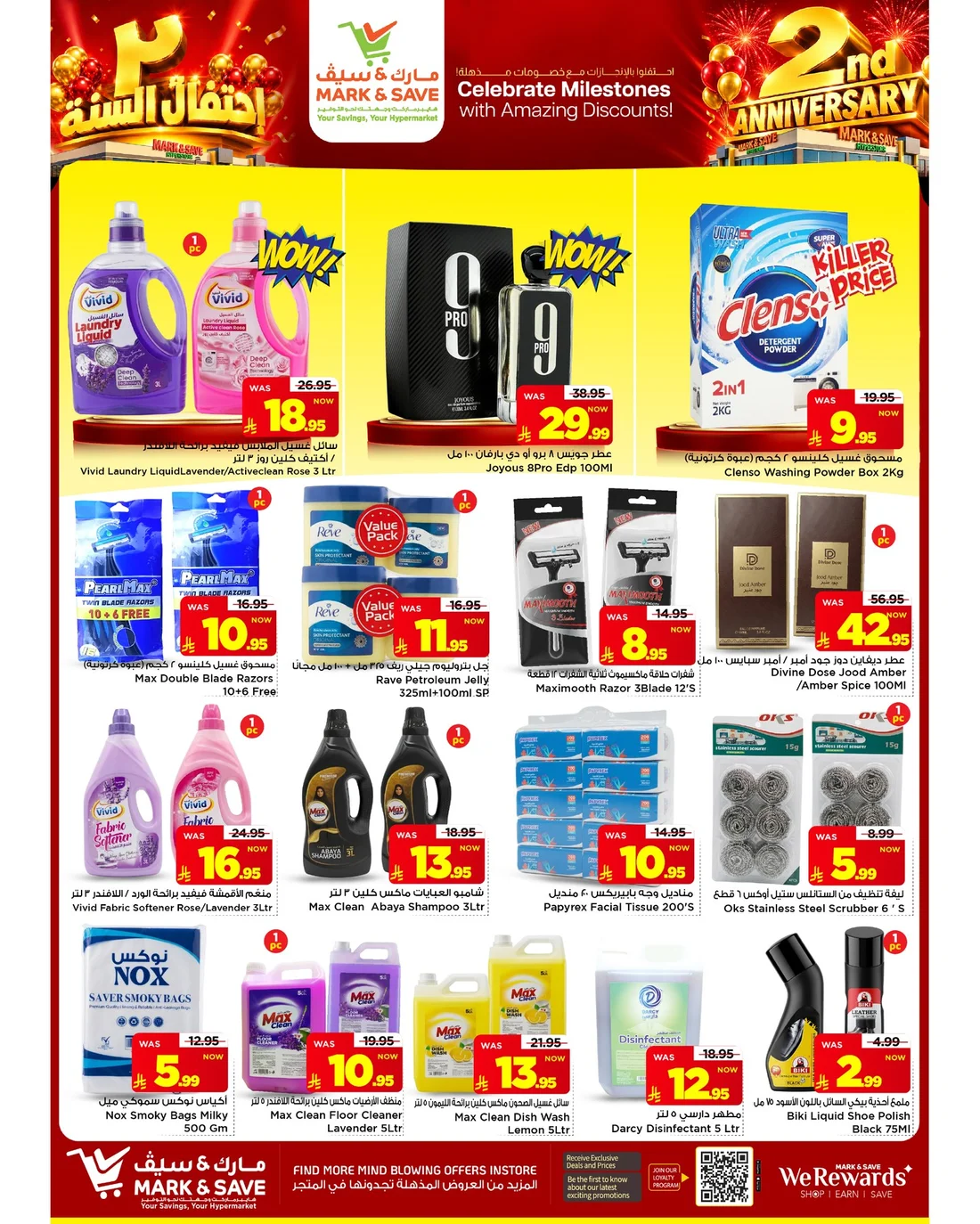 2nd Anniversary Deals | Mark & Save Al Khobar page 15