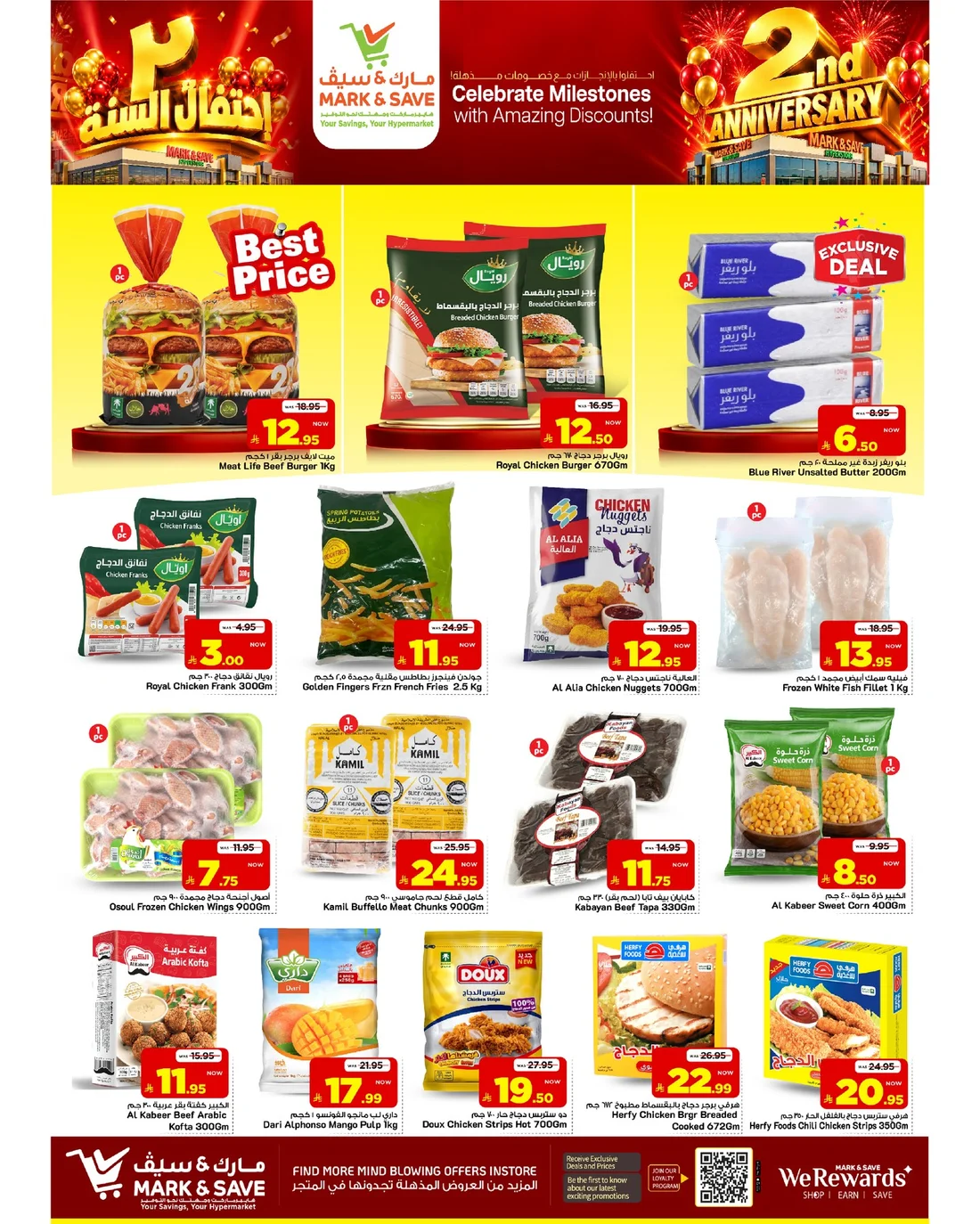 2nd Anniversary Deals | Mark & Save Al Khobar page 19