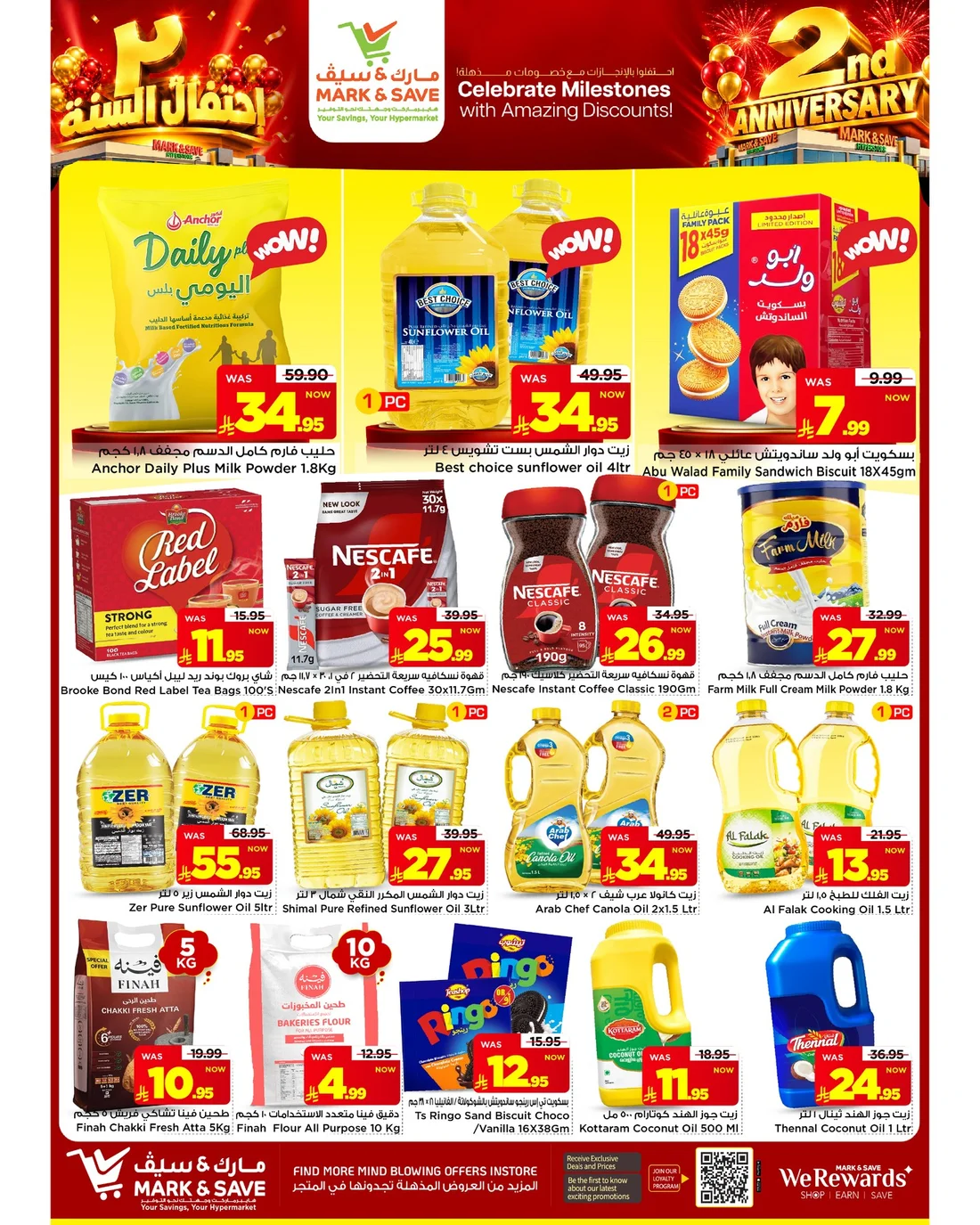 2nd Anniversary Deals | Mark & Save Al Khobar page 2