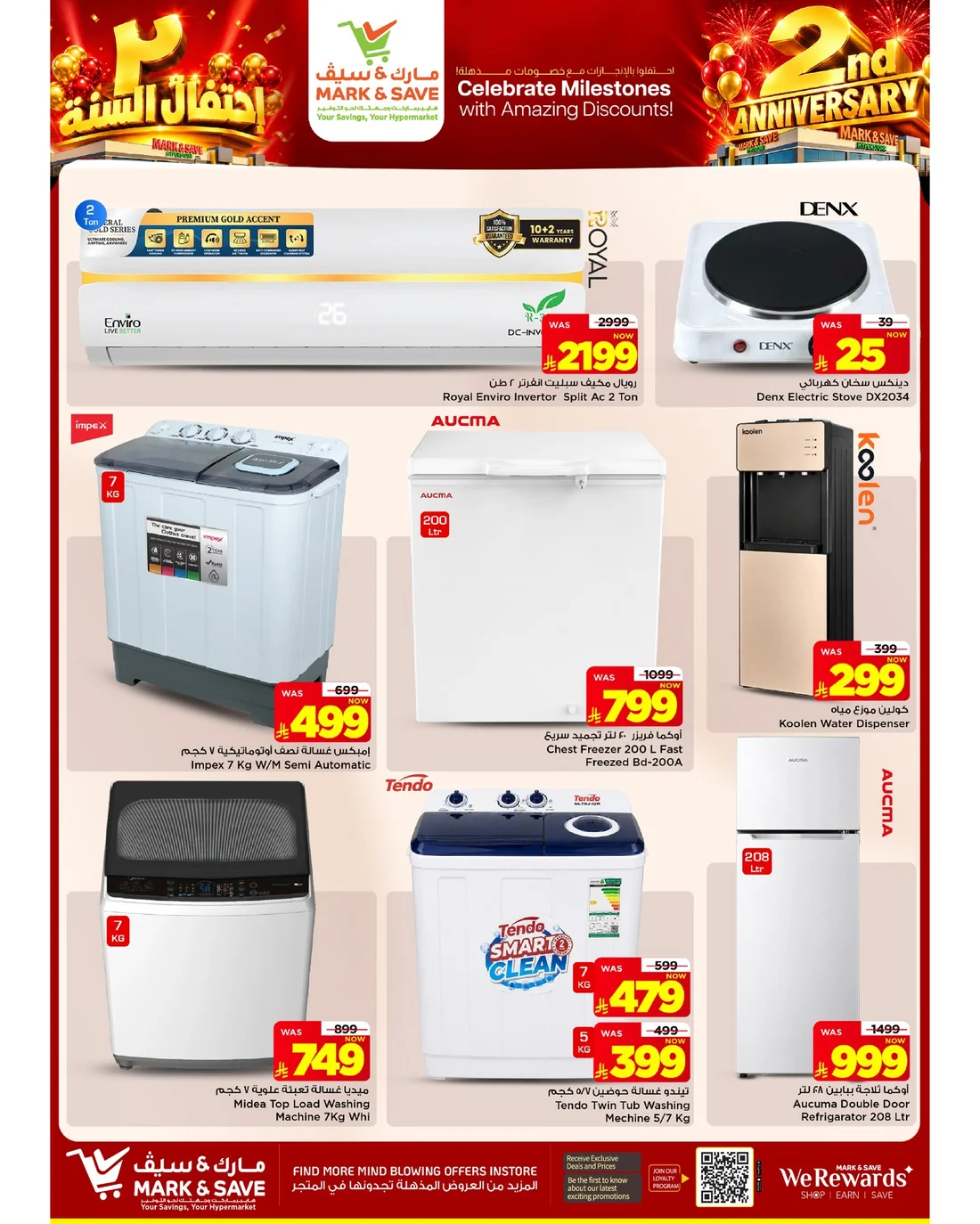 2nd Anniversary Deals | Mark & Save Al Khobar page 26