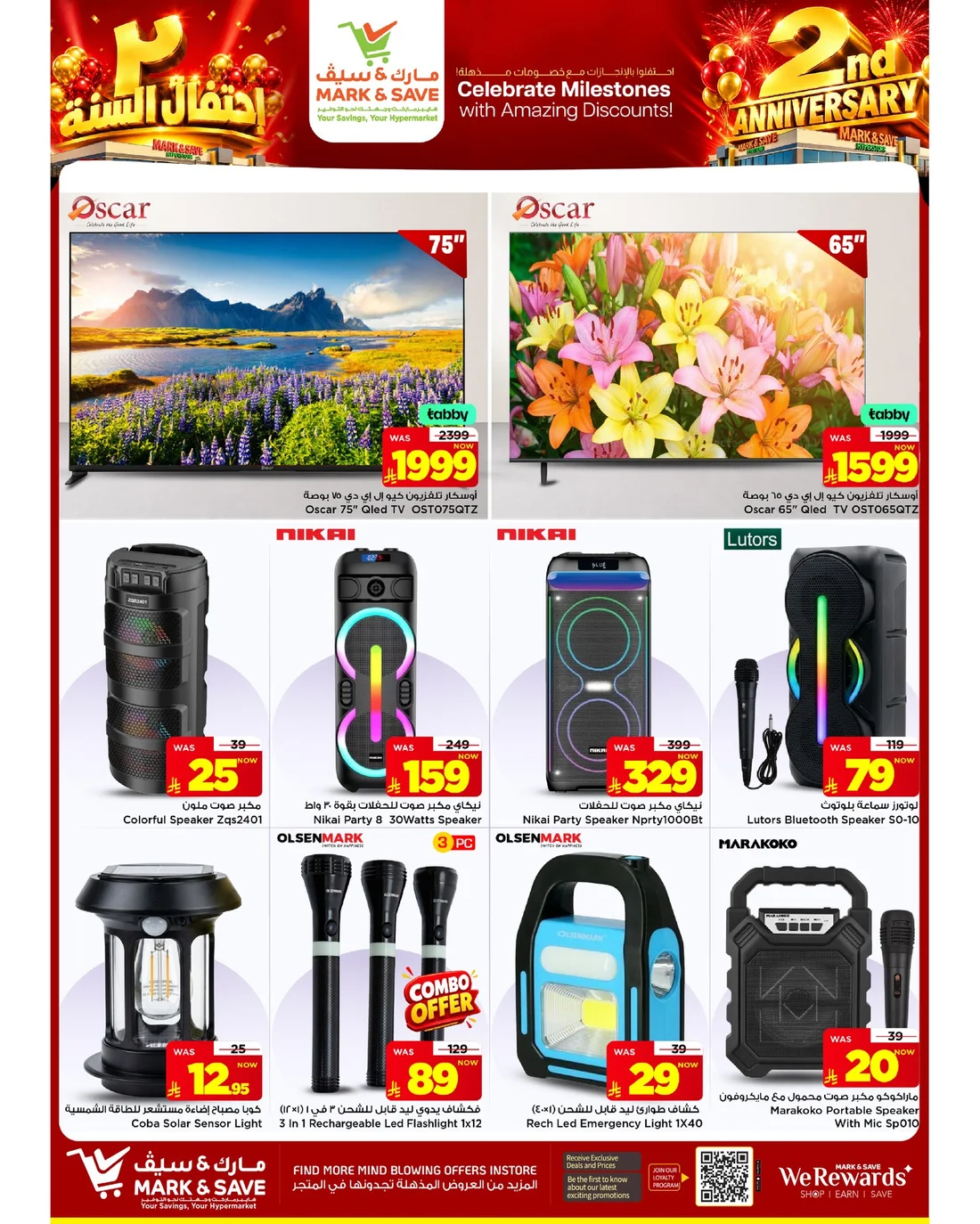 2nd Anniversary Deals | Mark & Save Al Khobar page 27