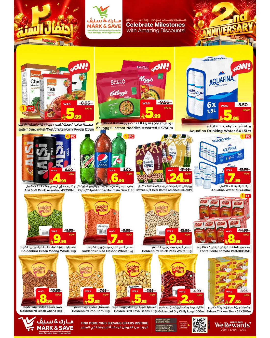 2nd Anniversary Deals | Mark & Save Al Khobar page 4