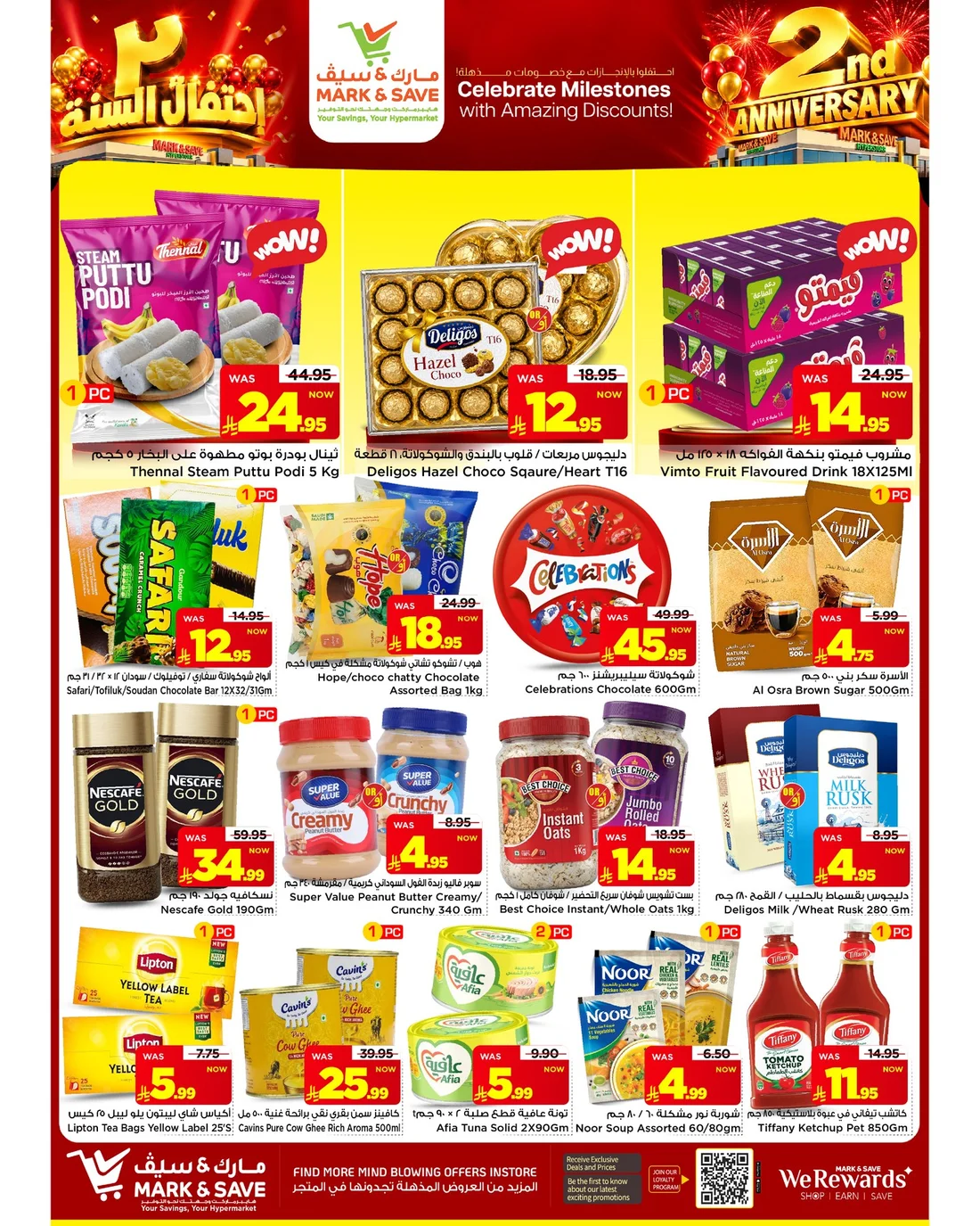 2nd Anniversary Deals | Mark & Save Al Khobar page 5