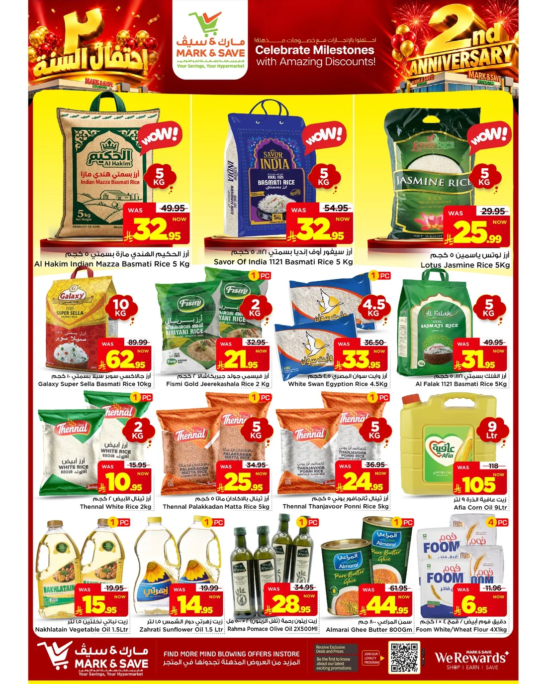 2nd Anniversary Deals | Mark & Save Al Khobar page 6