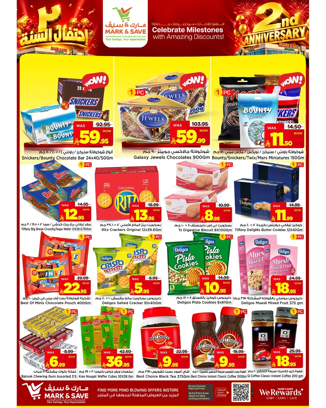 2nd Anniversary Deals | Mark & Save Al Khobar page 7
