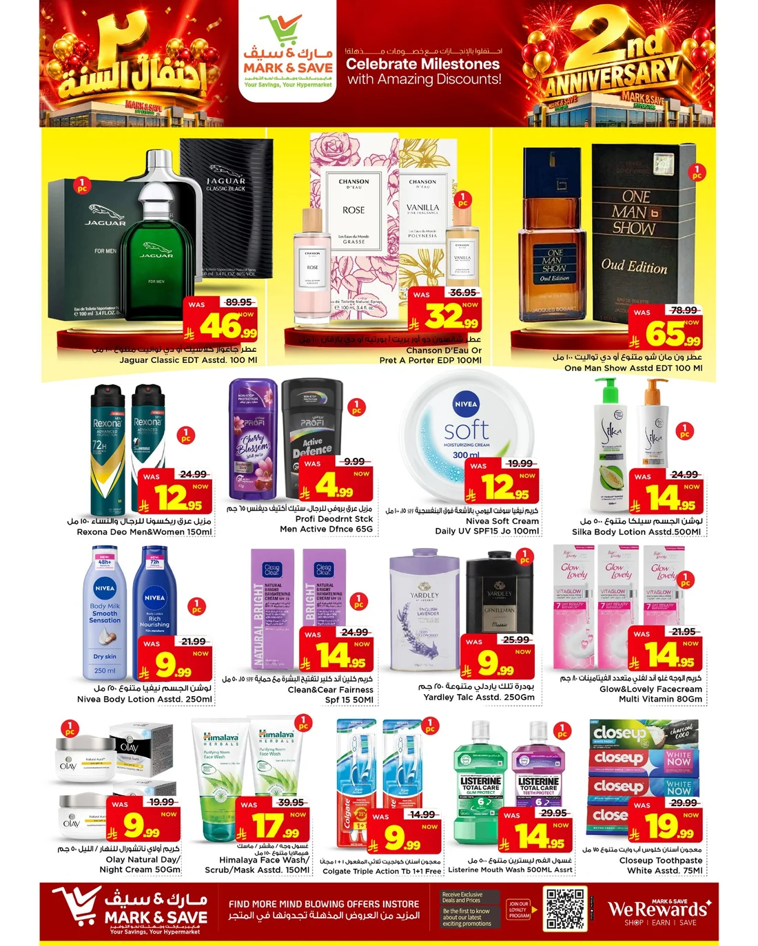 2nd Anniversary Deals | Mark & Save Al Khobar page 8