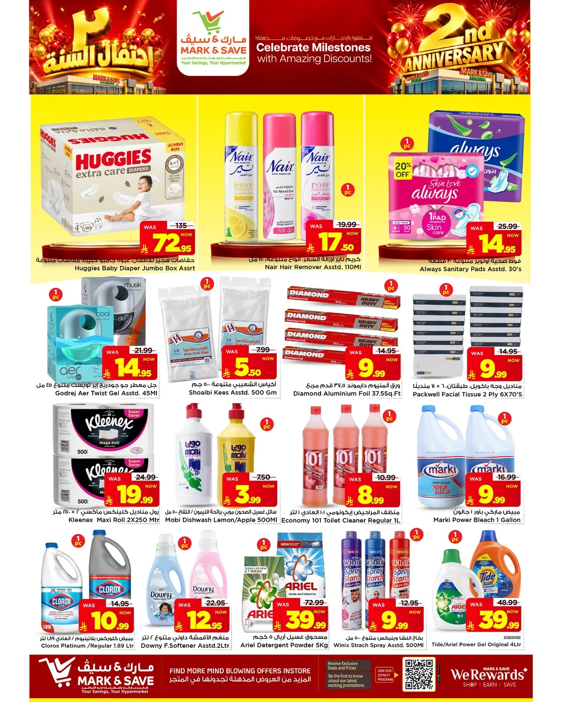 2nd Anniversary Deals | Mark & Save Al Khobar page 9