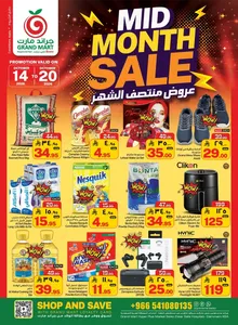 Mid Month Sale | Grand Mart Dammam Offers flyer cover