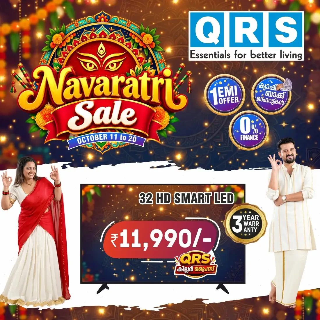 Navaratri Sale | QRS Retail Offers page 10