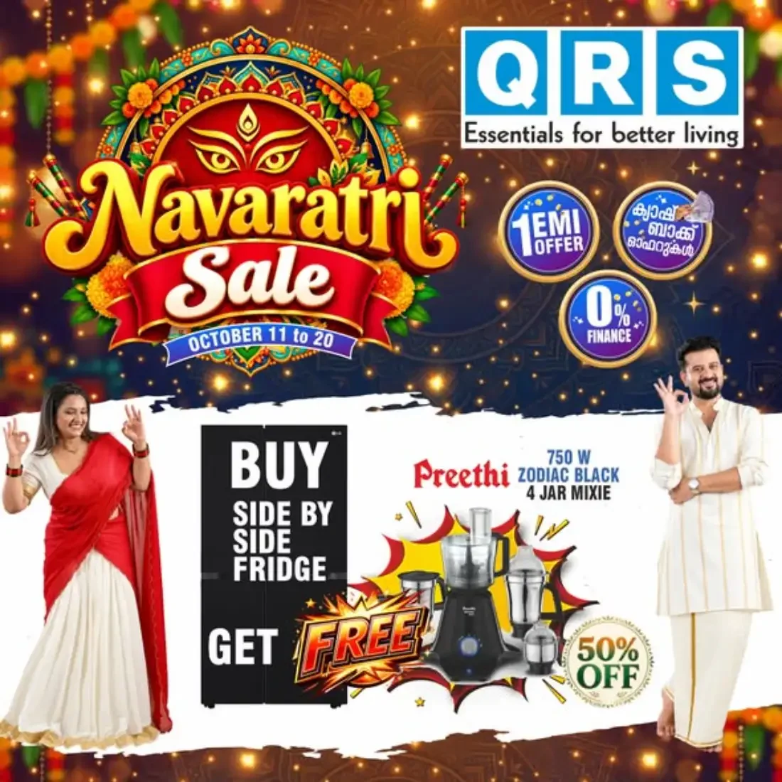 Navaratri Sale | QRS Retail Offers page 11