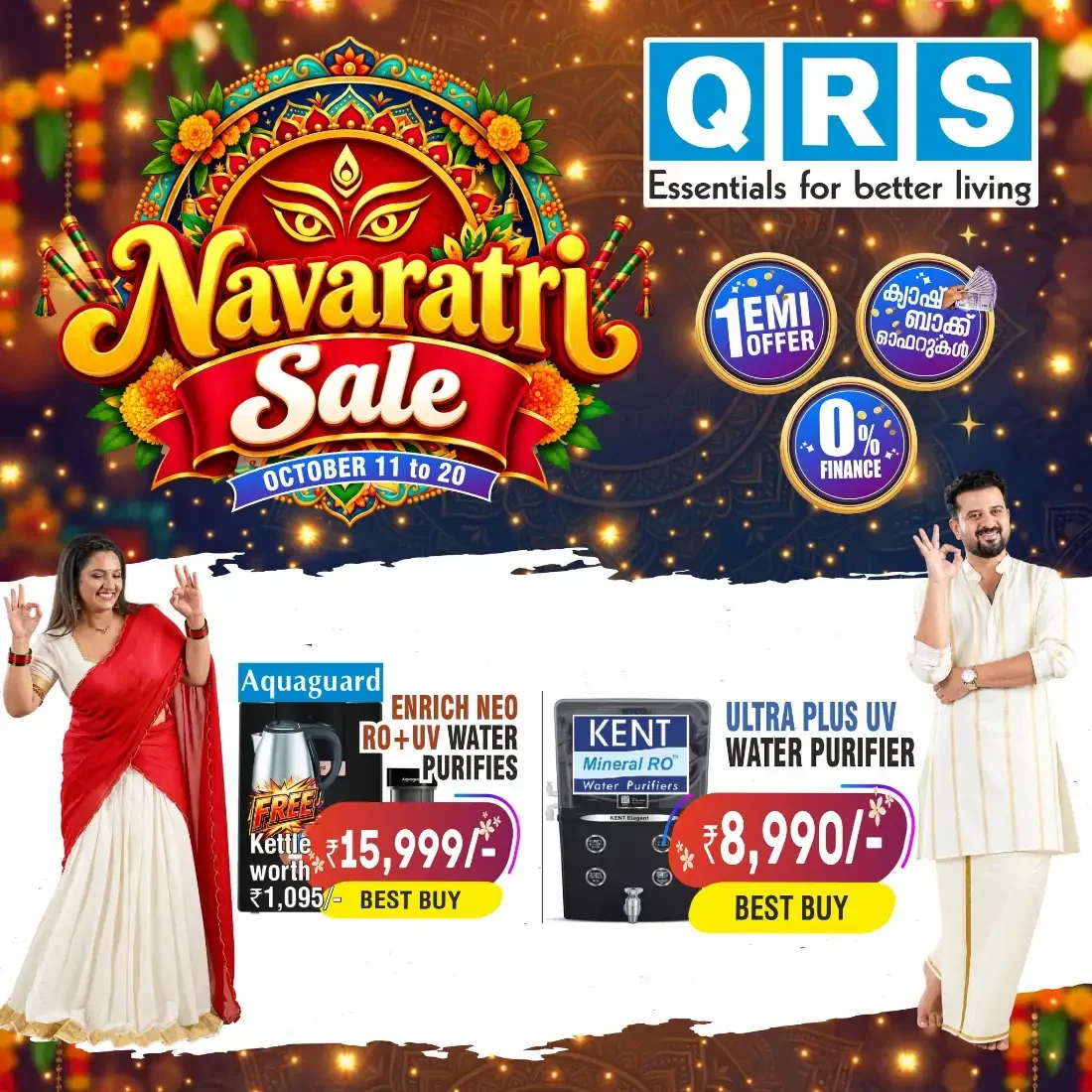 Navaratri Sale | QRS Retail Offers page 14