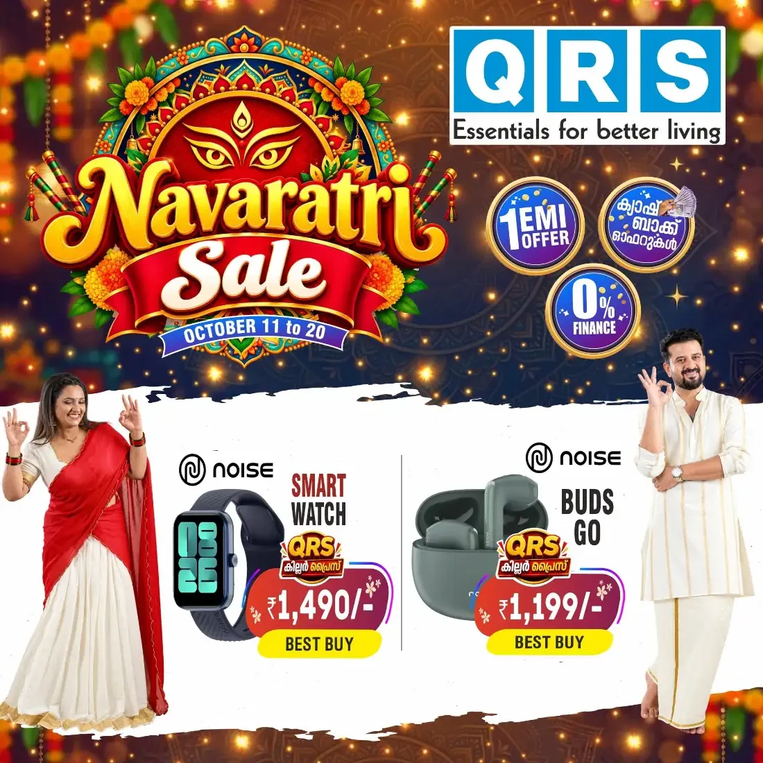Navaratri Sale | QRS Retail Offers page 15