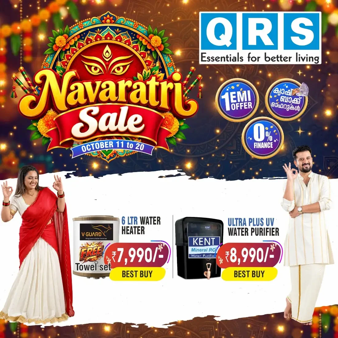 Navaratri Sale | QRS Retail Offers page 16